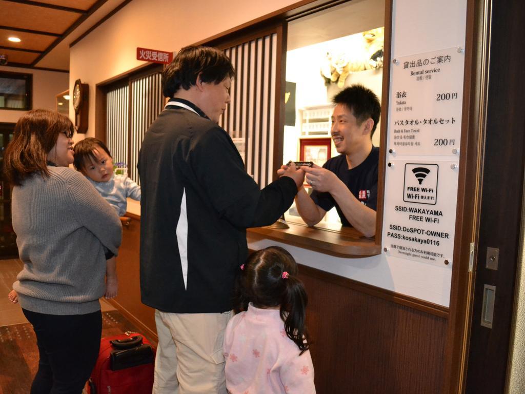 Onsenminshuku Kosakaya Otel Nachikatsuura Dış mekan fotoğraf